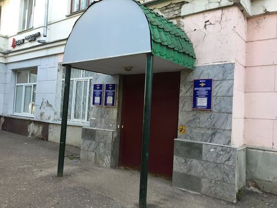 прописка в Ржеве